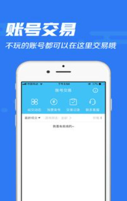
乐玩玩手游盒子app