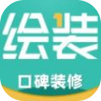 绘装精品装修app最新版