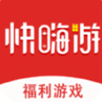快嗨游游戏盒子ios