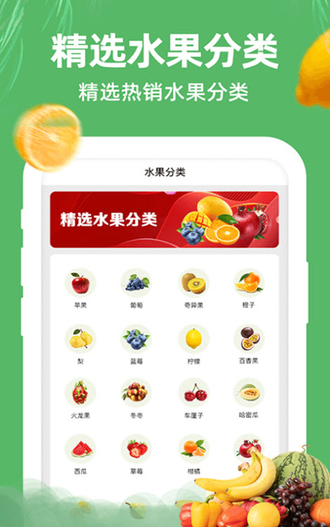 
苏果生活app