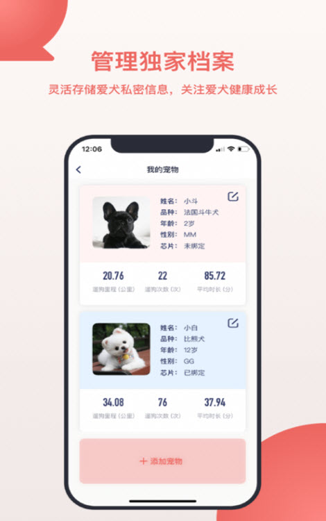 
麦道极速版app