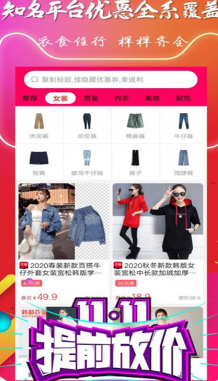 
咸鱼超人app