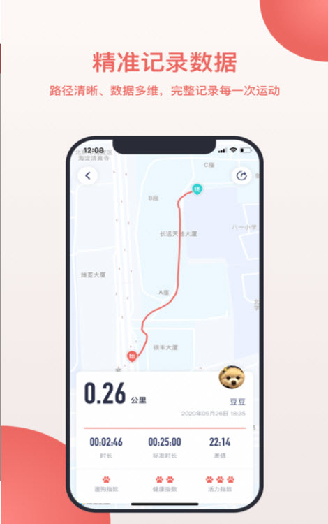 
麦道极速版app