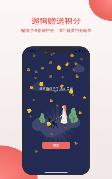 
麦道极速版app
