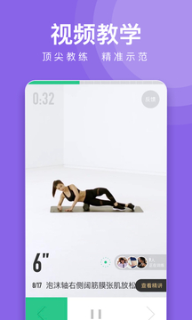 
Keepapp