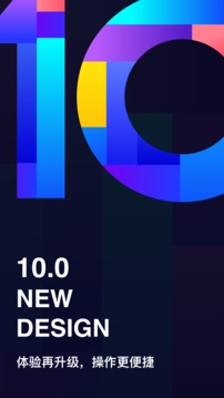 
百度网盘app