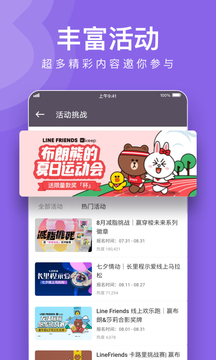 
Keepapp