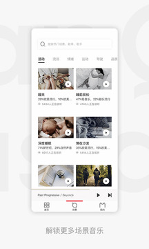 
爱听app