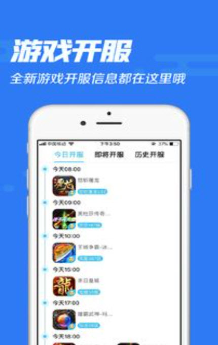 
乐玩玩手游盒子app