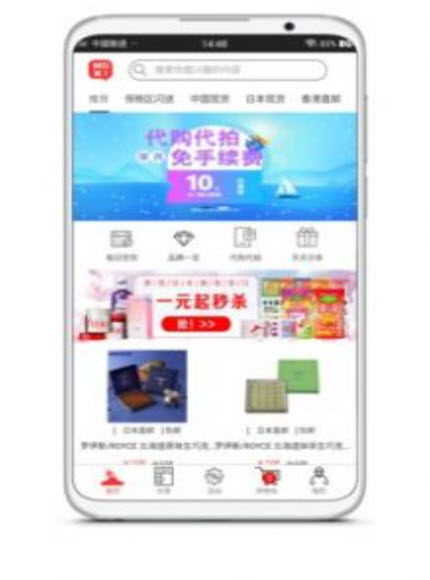 
快乐十购app