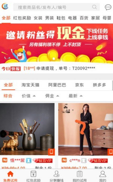 
小牛试用网手机版