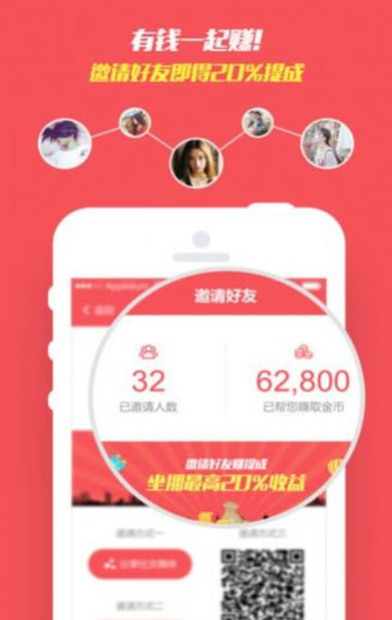 
快手抖音点赞赚钱app免费版