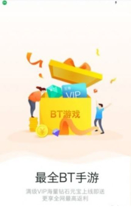 
快嗨游游戏盒子ios