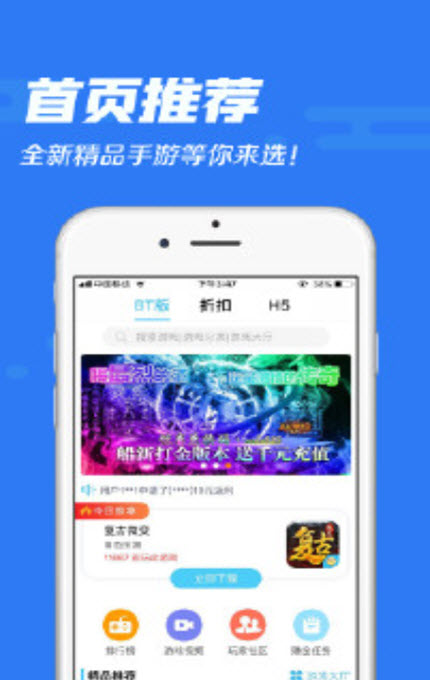 
乐玩玩手游盒子app