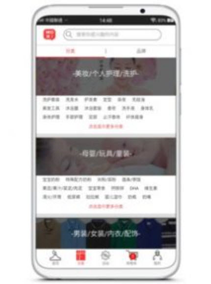 
快乐十购app
