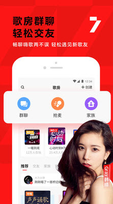 
全民k歌app