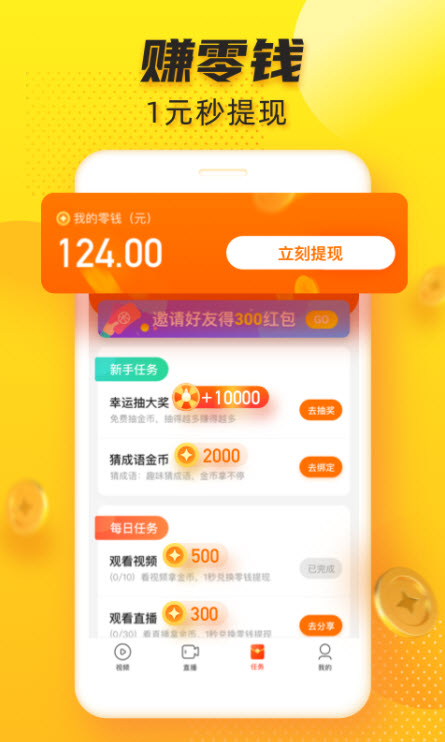 
追看视频app