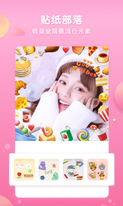 
微咔wecutapp