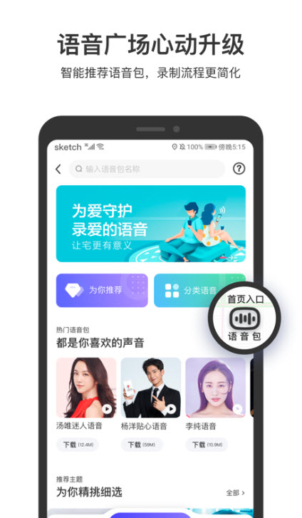 
百度地图app