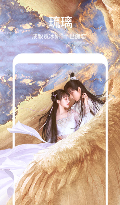 
芒果TVapp