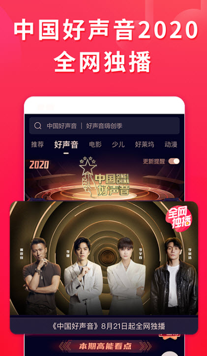 
西瓜视频app