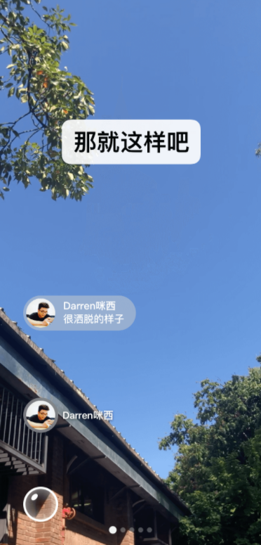 
微信儿童版app