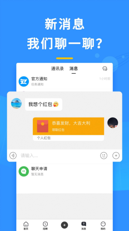 
郑州论坛app
