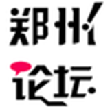 郑州论坛app