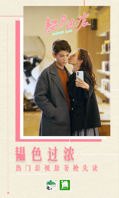 
晋江文学城app