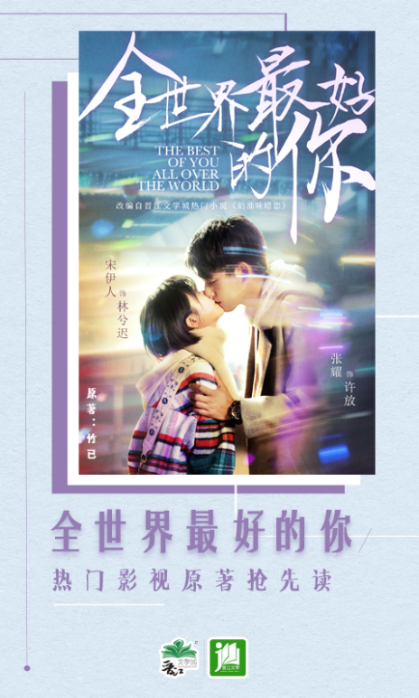 
晋江文学城app