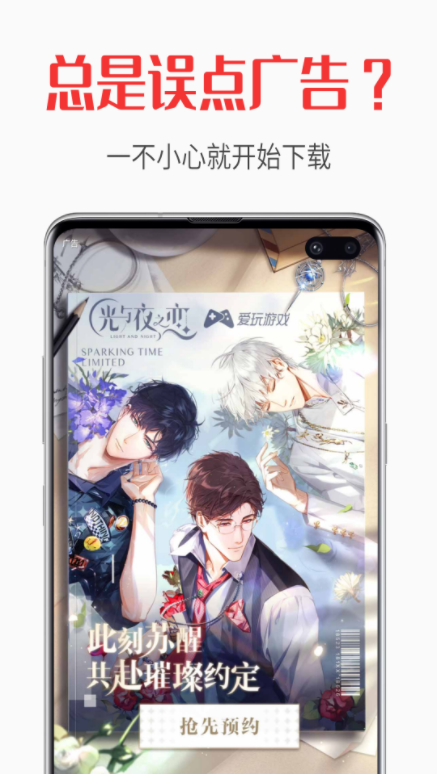 
一指禅app