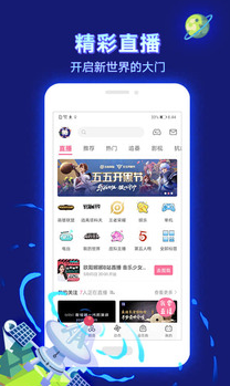 
哔哩哔哩app