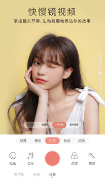 
无他相机app