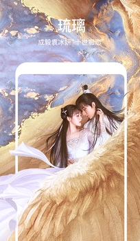 
芒果tv app
