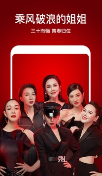 
芒果tv app