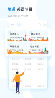 
可可英语app