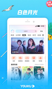 
优酷视频app