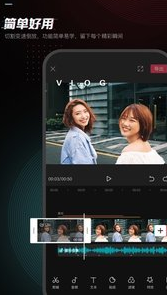 
剪映app
