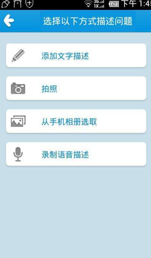
作业帮app