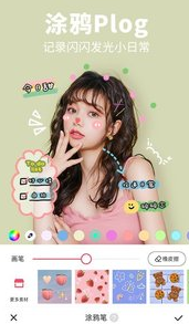 
美图秀秀app