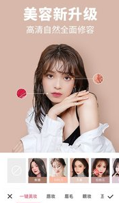 
美图秀秀app