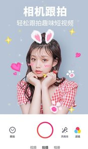 
美图秀秀app
