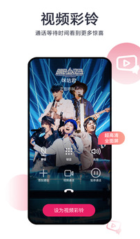 
咪咕音乐app