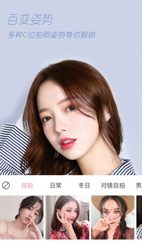 
轻颜相机app