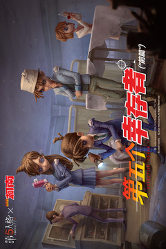 
第五人格app