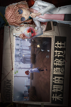 
第五人格app