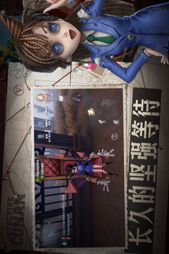 
第五人格app