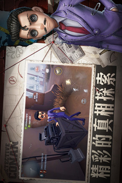 
第五人格app
