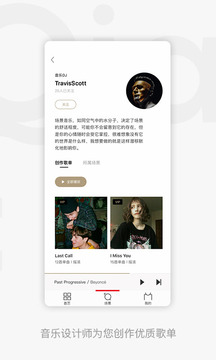 
爱听app