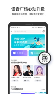 
百度地图app
